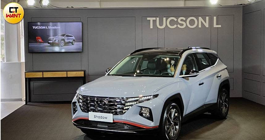 Hyundai推出全新Tucson L Shadow，車價109.9萬元，限量配額200輛。（圖／劉芯衣攝）