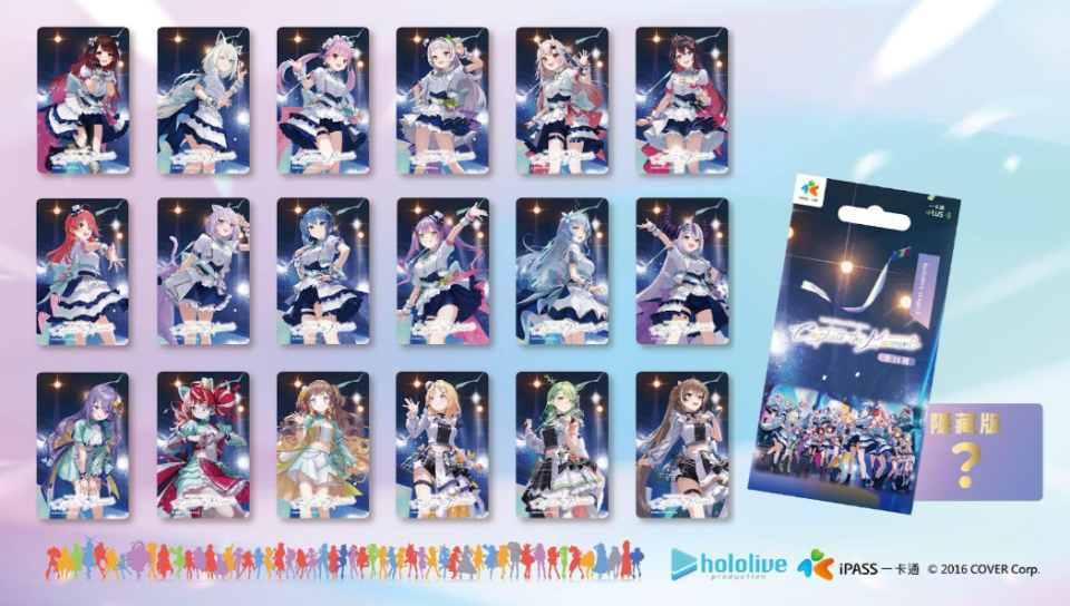 The random card pack of Hololive5th concert is launched for the first time, and the card will be exclusively pre-ordered by LIFE-ET on the 15th (Source: One Card)