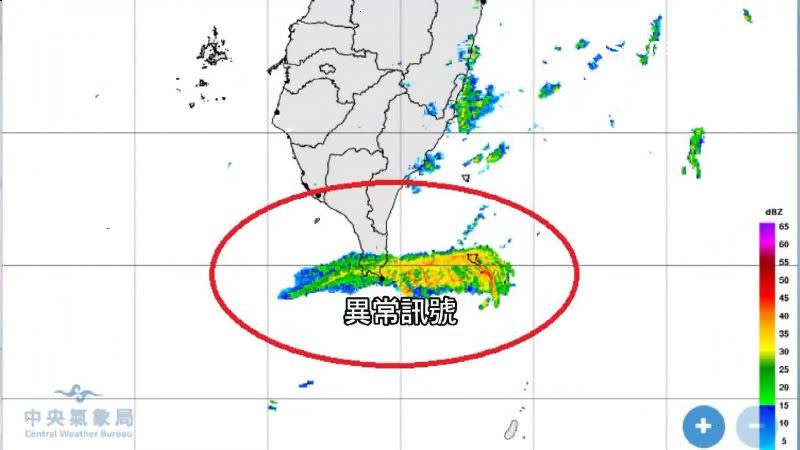 高屏地區氣象回波圖出現異常訊號，被質疑是否為共軍電子作戰干擾。（圖／翻攝自中央氣象局）