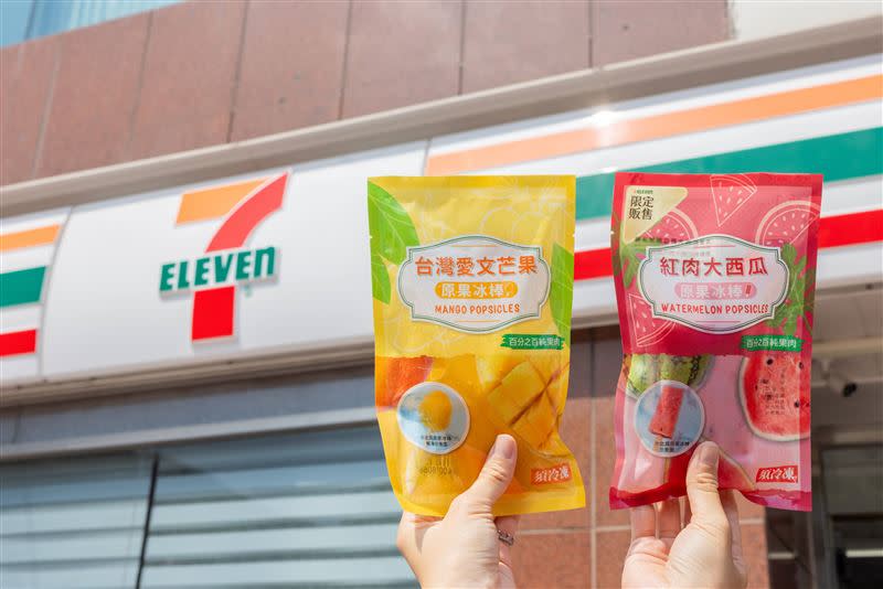 7-ELEVEN即日起引進堅持選用在地鮮果並以急速冷凍製成的新鮮水果冰棒，一次推出在地愛文芒果和花蓮西瓜2種夏季正「對時」的人氣口味。（圖／品牌業者提供）