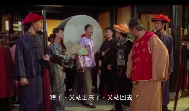 吳啟華飾演《九品芝麻官》裡面方唐鏡。（圖／翻攝自百度百科）