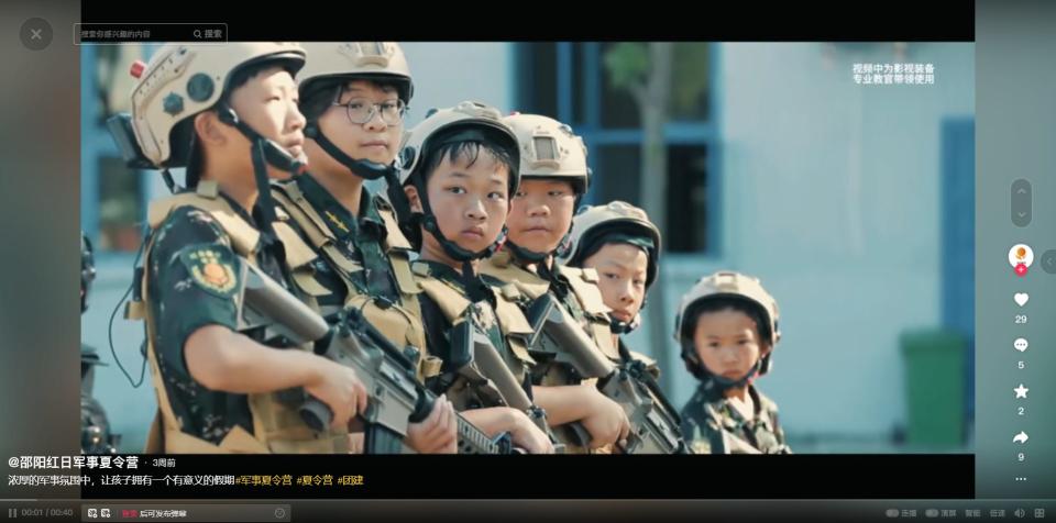 Red Sun's Douyin page promotes several children dressed in combat gear costumes learning to form a parade line.