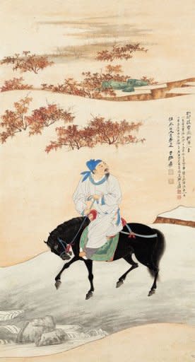 Image provided by Sotheby's shows the 1950 painting "Riding in the Autumn Countryside" by Chinese artist Zhang Daqian. Sotheby's said on Monday it has cancelled the sale of the Chinese painting by a top-selling artist at its autumn sale in Hong Kong, after its ownership was challenged by a Taiwanese Buddhist nun