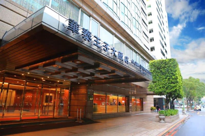 華泰王子大飯店自1972年開幕，是台北市中山區知名指標性飯店。（圖／翻攝自華泰王子大飯店臉書）