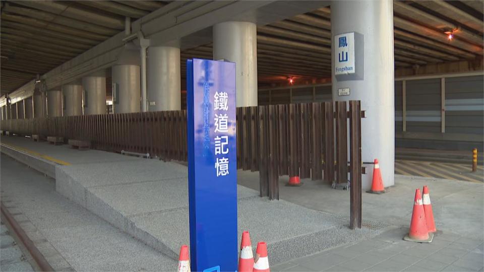 高雄鐵路綠園道命名 「鐵道花海」諧音民眾有意見