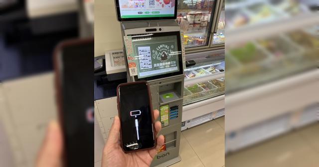 手機沒電免擔心！7-11 就能租借行動電源，甲地借乙地還超方便！