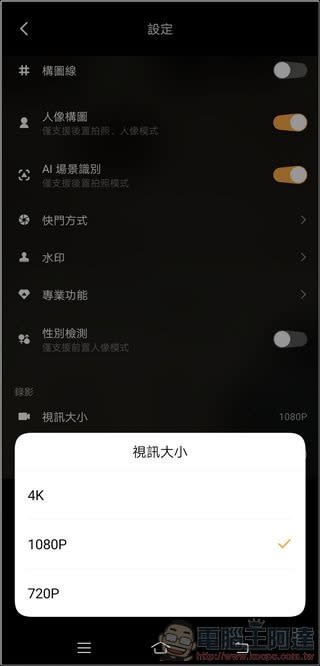 vivo NEX3開箱、評測