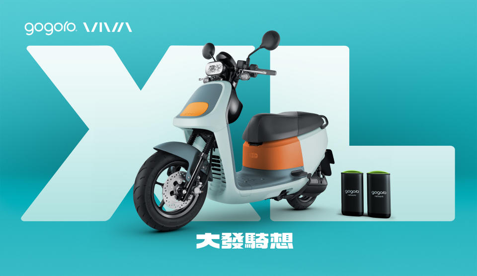 <p>Gogoro Viva XL</p>
