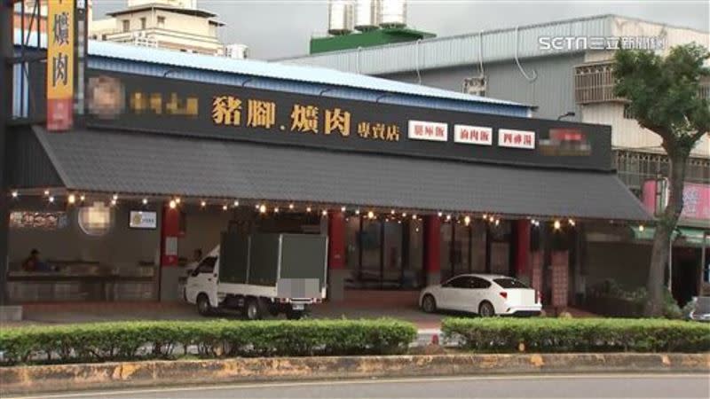 桃園一家連鎖豬腳店徵洗碗工，但徵才內容卻引起爭議。