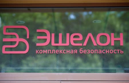 A view shows a sign with the logo of technology testing company Echelon outside its office in Moscow, Russia June 18, 2017. REUTERS/Sergei Karpukhin