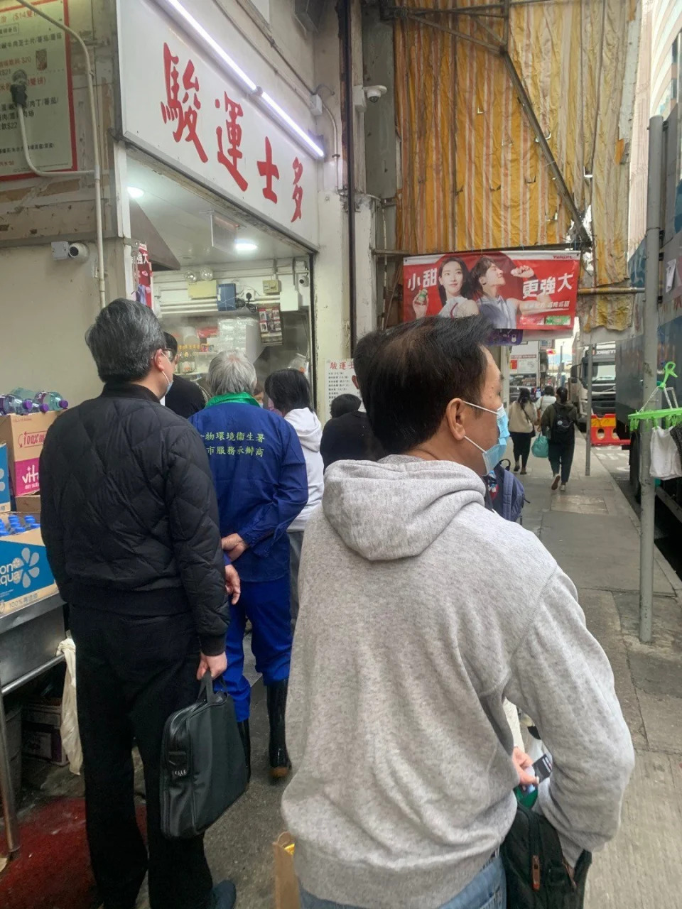 觀塘駿運士多燒賣 $10/8粒  男人吹水亭