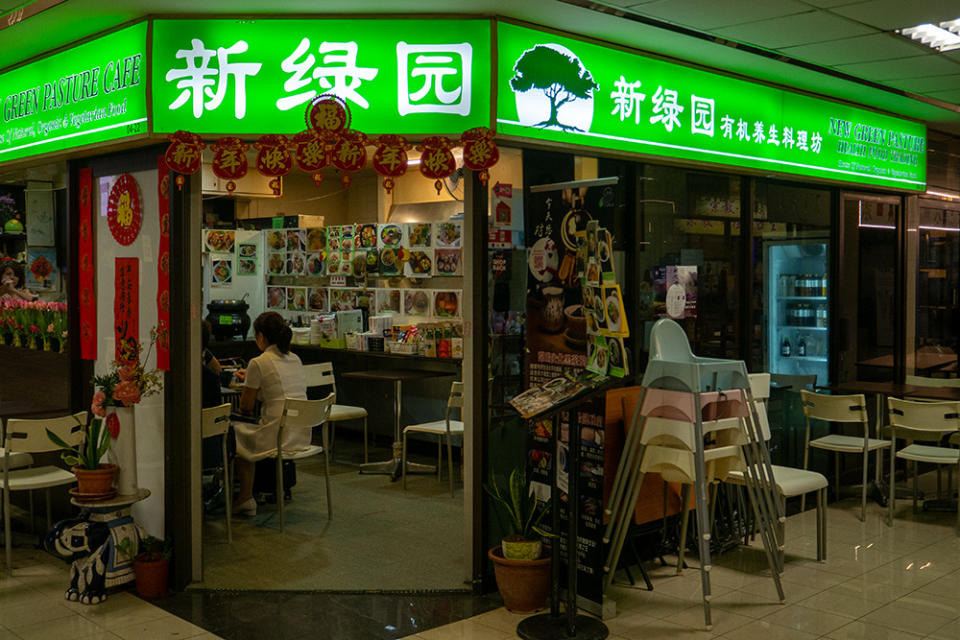 Fortune Centre - New Green Pasture Cafe Storefront