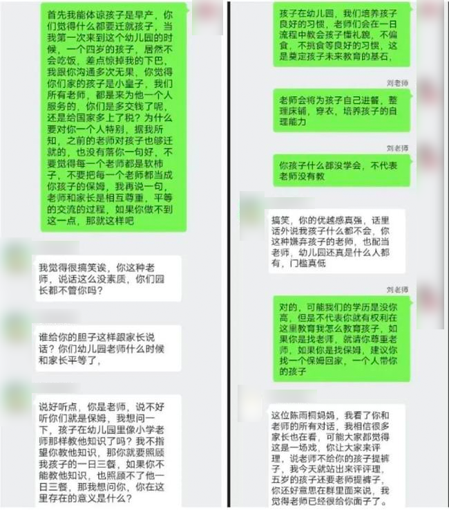 &#x005b78;&#x007ae5;&#x005bb6;&#x009577;&#x008207;&#x008001;&#x005e2b;&#x005728;&#x007fa4;&#x007d44;&#x004e2d;&#x005435;&#x0067b6;&#x003002;&#x00ff08;&#x005716;&#x00ff0f;&#x007ffb;&#x00651d;&#x0081ea;&#x005fae;&#x00535a;&#x00ff09;