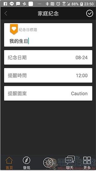 Divoom Timebox-Mini 開箱實測，最生動有趣的藍牙喇叭