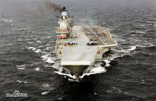 遼寧艦需要燒油，因油料限制，不能長時間海上部署。（圖／翻攝自百度百科）