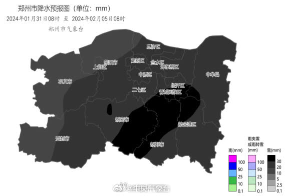 <strong>1月31日至2月5日鄭州市的降水預報圖。（圖／翻攝微博@中央氣象台）</strong>
