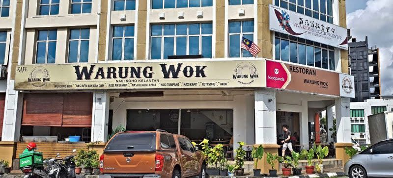 Warung Wok - exterior