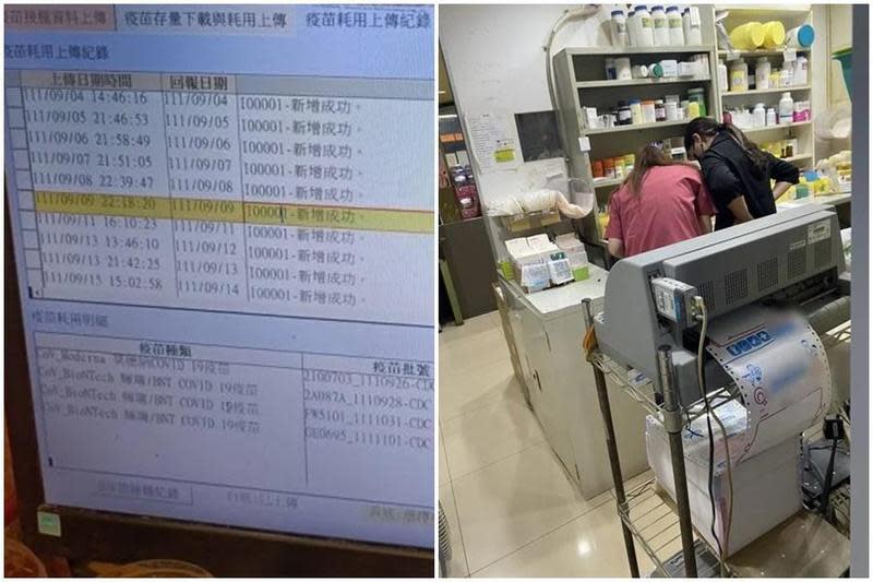 新竹市某知名兒科遭離職員工踢爆打過期疫苗、聘用無執照人員，衛生局查證後依法開罰。（翻攝自Dcard）