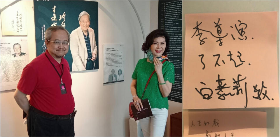 ▲此次活動主辦人張學孔 (左) 偕女星白嘉莉看展，白嘉莉留言寫下「李導演，了不起」。