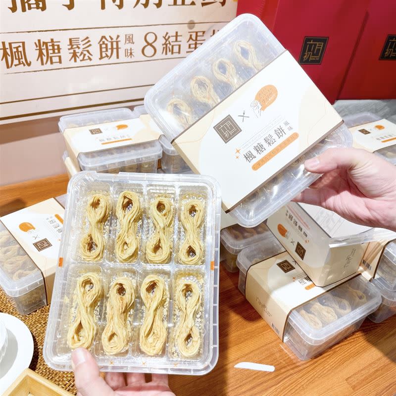 人氣商品「楓糖鬆餅口味8結蛋捲」這次在SOGO復興館獨家重現。（圖／翻攝自SOGO臉書粉專）