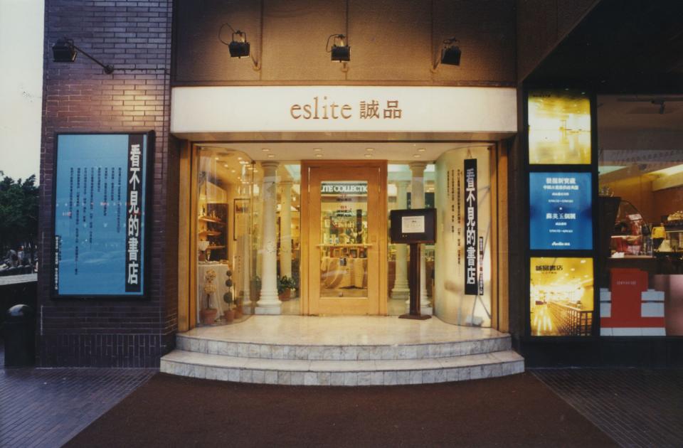 全新24小時書店誠品信義7大亮點解析