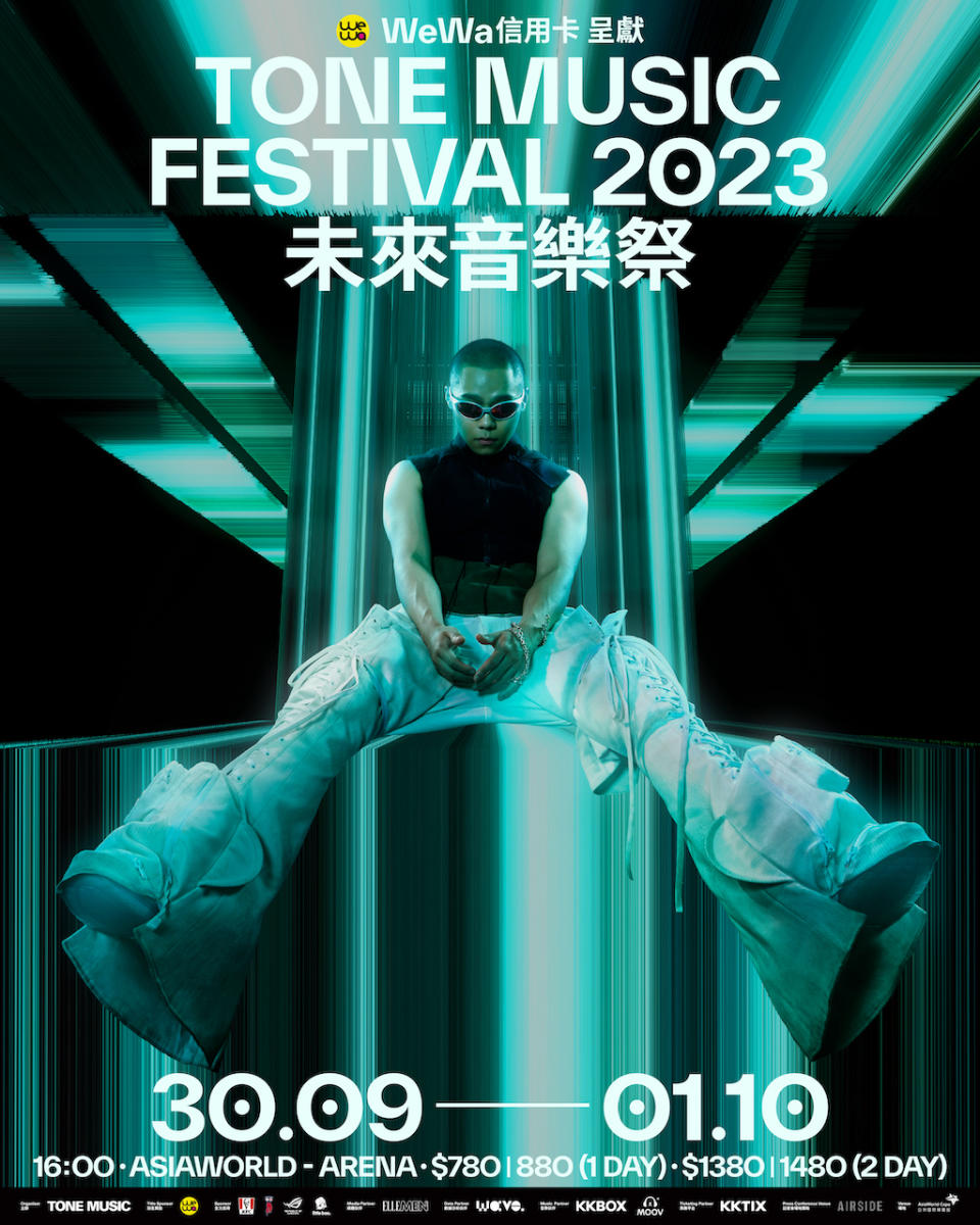 未來音樂祭2023｜安溥、韋禮安來港開騷！一連2日近40個港台音樂單位炸爆亞博（附日期＋門票價格＋演出單位名單）