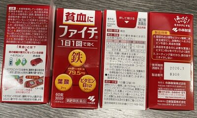 Kobayashi Pharmaceutical Iron + Folic Acid + Vitamin B12 Blood Supplement Tablets (CNW Group/Health Canada)