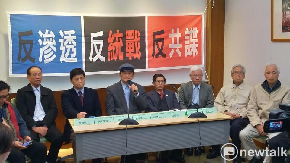 本土社團今天召開「反滲透、反統戰、反共諜」記者會。   圖：陳佩君／攝