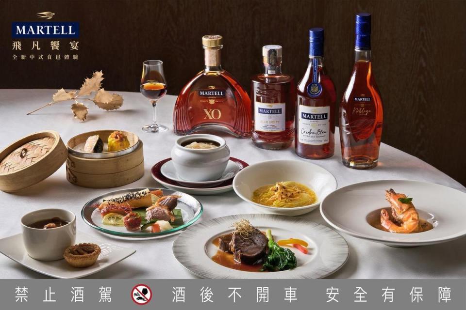 台北君悅酒店的「漂亮廣式海鮮餐廳」推出「馬爹利野菇大蝦」「竹炭墨魚餃、櫻花蝦燒賣」。（馬爹利提供）