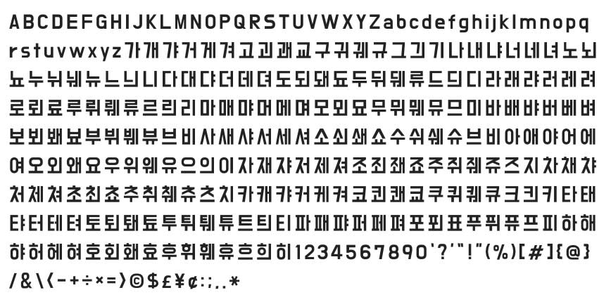 Do Hyeon free web font