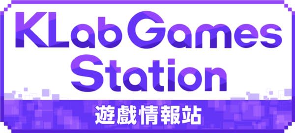 KLab Games Station