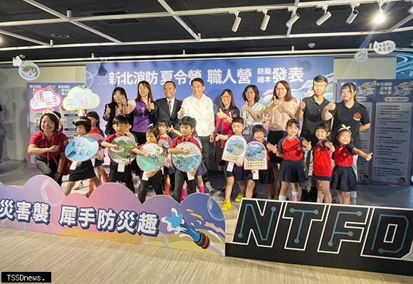 新北市政府消防局將在暑期辦理消防夏令營、職人體驗營及兒童防颱繪本抽獎等系列活動。(新北市消防局提供)