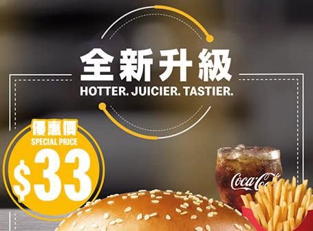 【McDonald's】Value Monday優惠券$16歎McCafé宇治焙茶珍珠鮮奶（即日起至11/09）