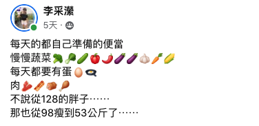 網友李美瑩分享食譜重點，為大量的菜肉和一顆太陽蛋。（翻攝「減醣好好」臉書社團）