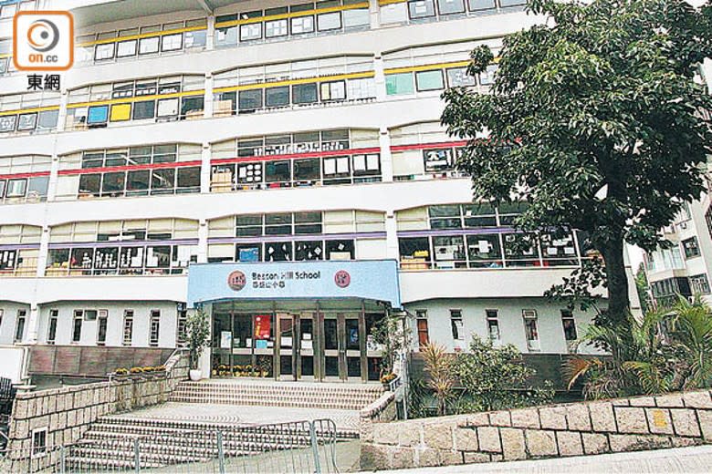 九龍塘畢架山小學爆發個案涉及22名學童。