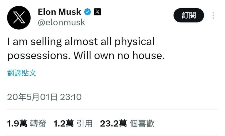 elon musk sold all physical possessions 圖/X @elonmusk