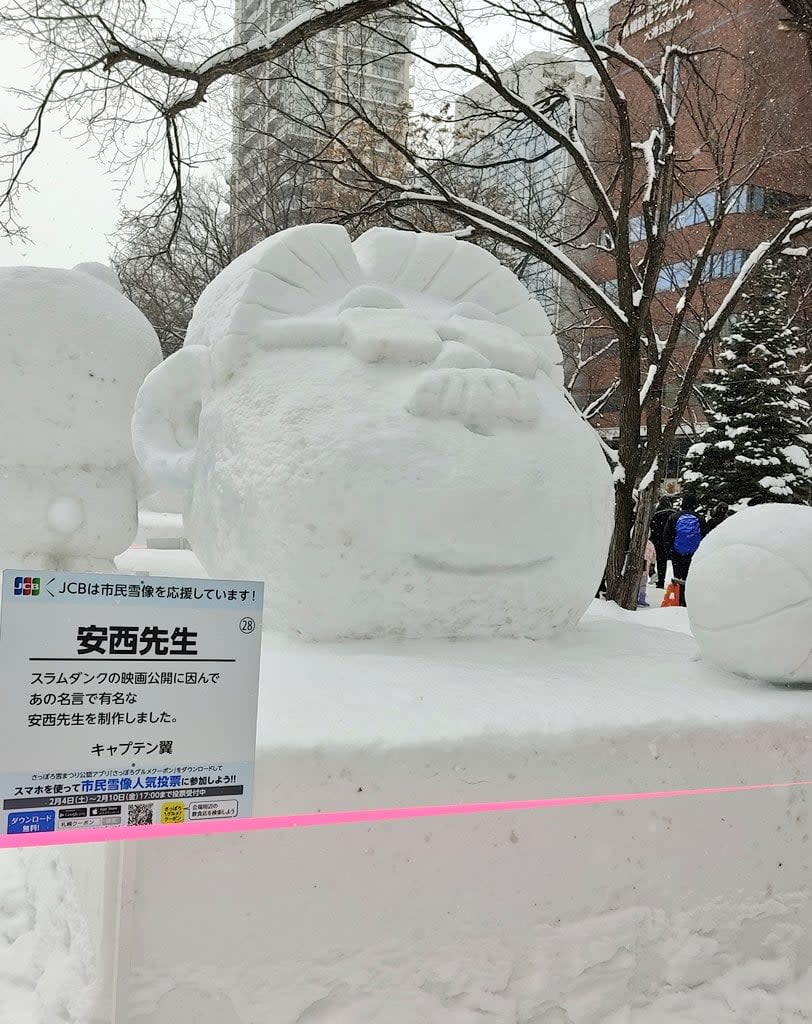 多圖／眼神對決！安妮亞「呵」拚場大谷翔平　札幌雪祭飛出「冰晶鳳凰」