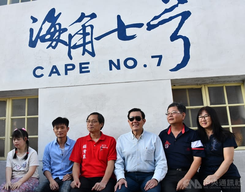 前總統馬英九（右3）18日到屏東恆春鎮電影「海角七號」場景「阿嘉的家」參訪，對於要不要參與2020年總統大選，他表示，「要好好想一想」。（中央社）