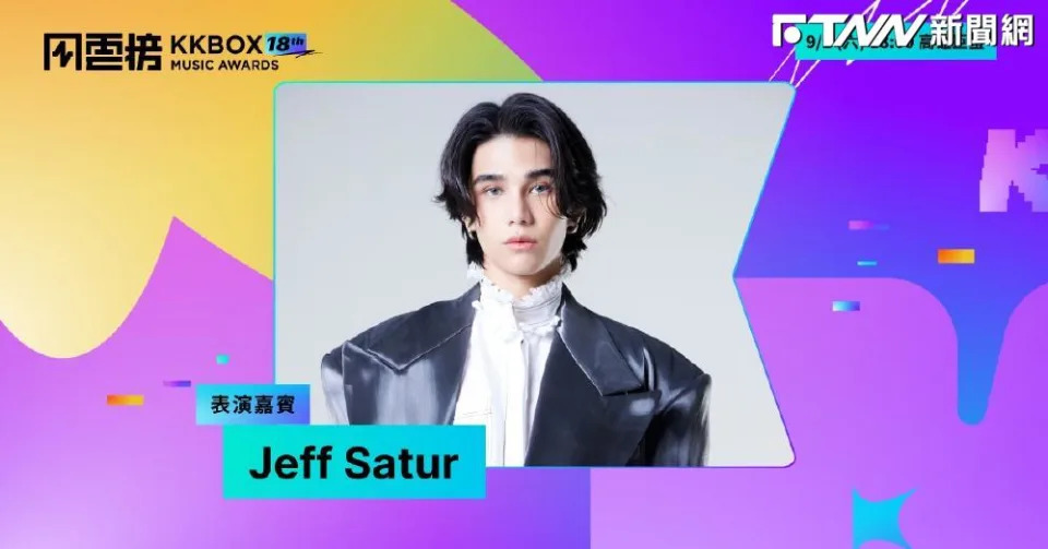 泰國混血歌手Jeff Satur將擔任今年KKBOX表演嘉賓。（圖／KKBOX提供）