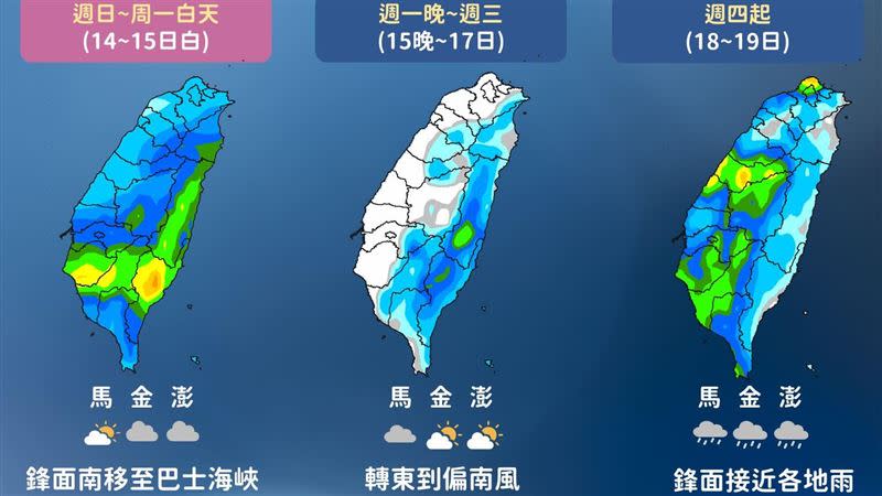 近日降雨趨勢。（圖／氣象局提供）