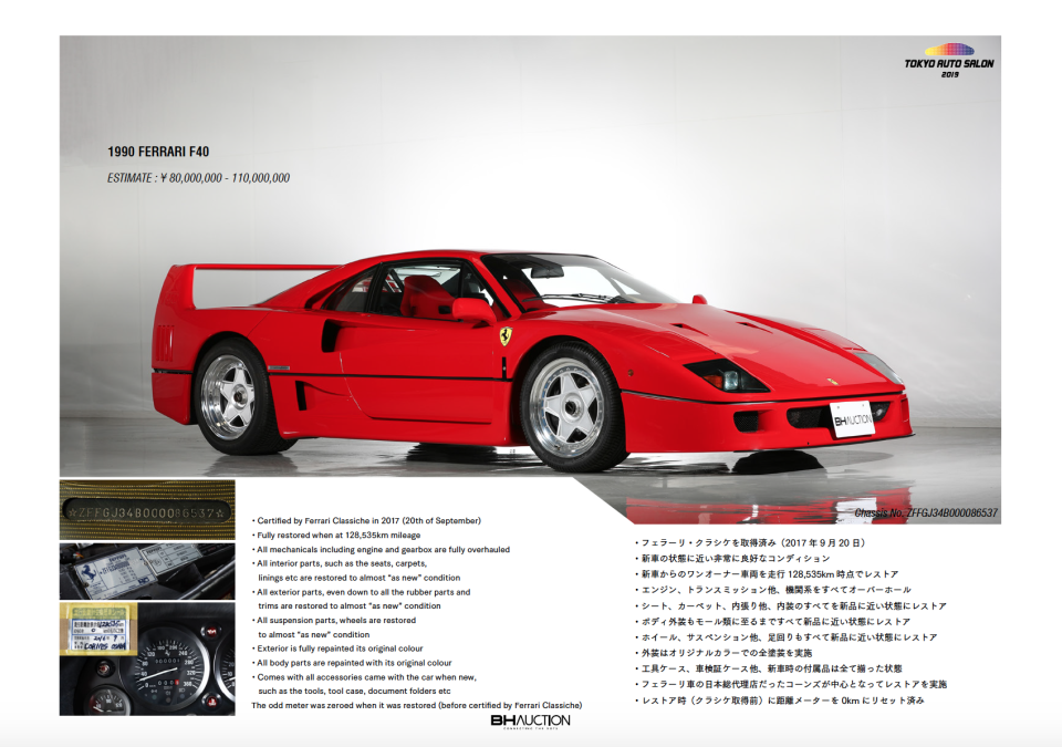 F40.png