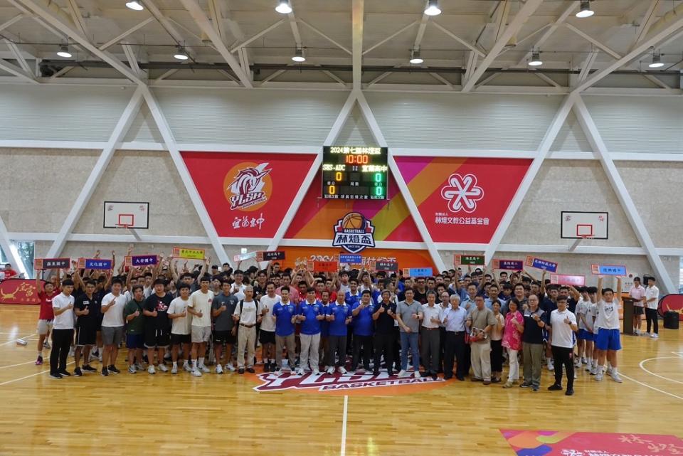 ▲第七屆林燈盃青年籃球邀請賽參賽隊伍大合影。