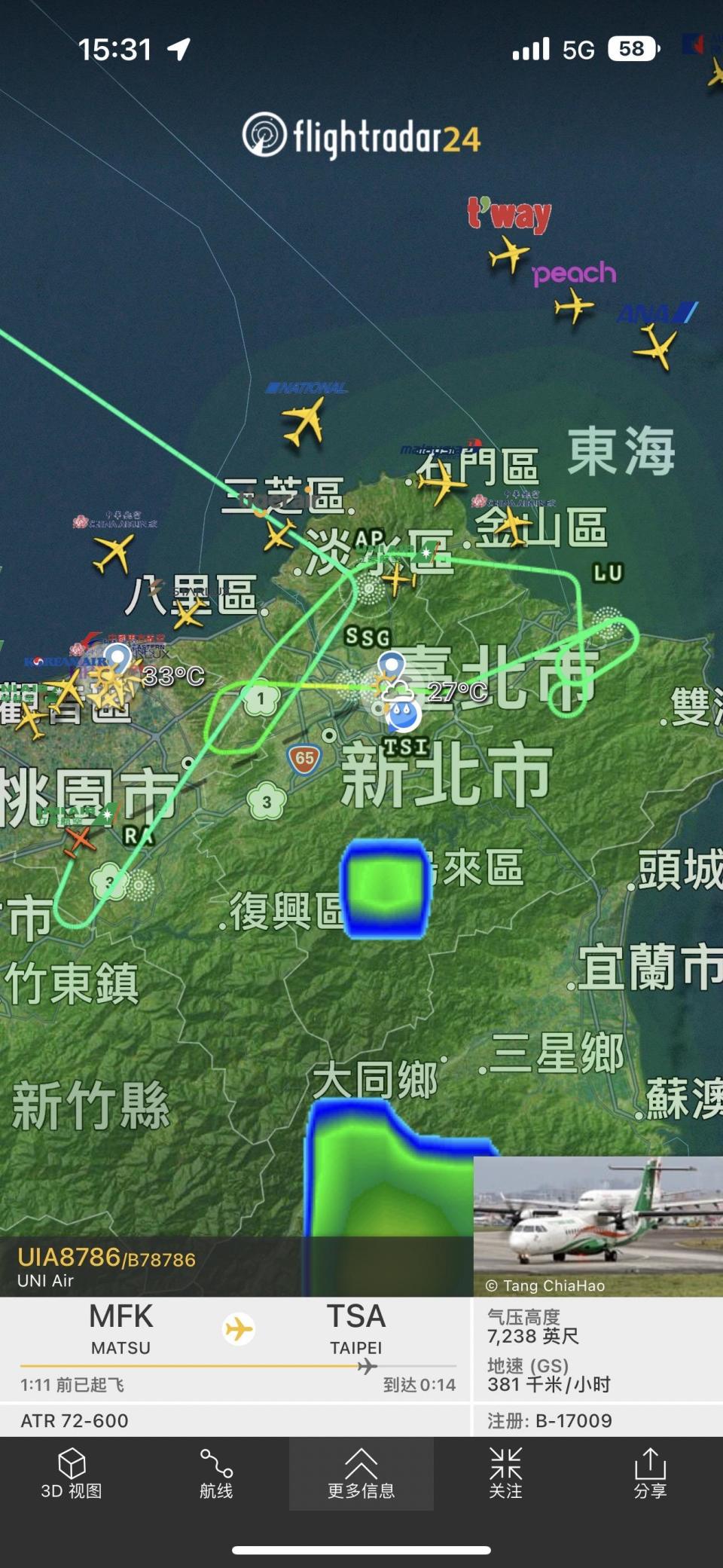 班機受影響盤旋。（圖／翻攝flightradar24）