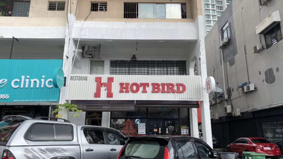 Hot Bird - Store front