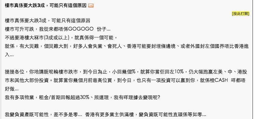 樓市, 樓價, 劈價潮, 買樓, 租樓, 交租, 按揭, 物業, 荃灣中心, 租金