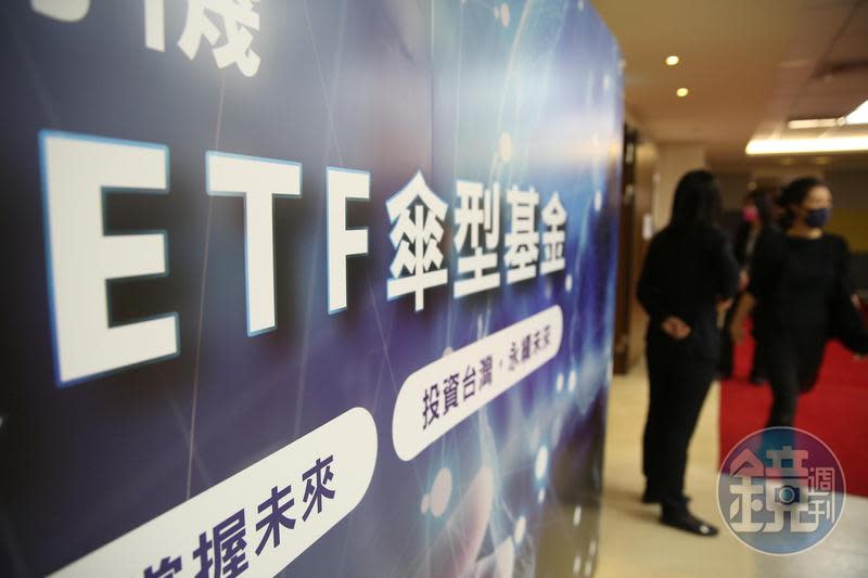 透過被動投資ETF、打包一籃子高息好股，是時下最夯的存股方式。