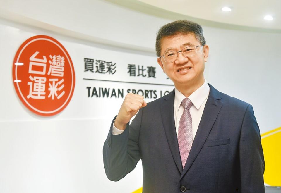 台灣運彩總經理林博泰感謝線上會員「老客戶」在換屆後繼續支持捧場。（本報系資料照片）