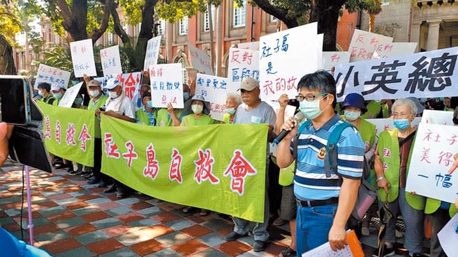 社子島自救會赴監察院陳情，要求彈劾台北市長柯文哲。（張理國攝）