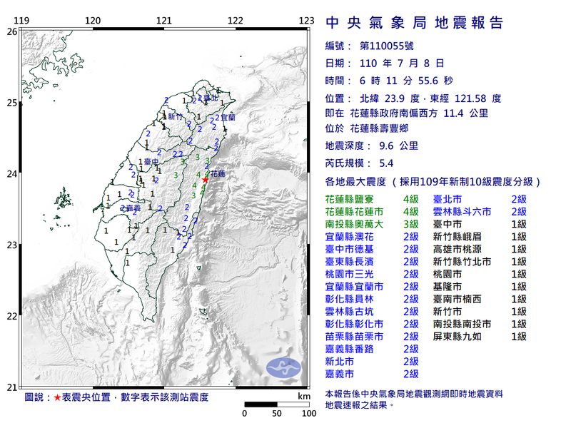 中央氣象局指出，6時11分震央同樣位於花蓮縣壽豐鄉且規模達5.4，幾乎全台有感。（翻攝自中央氣象局）