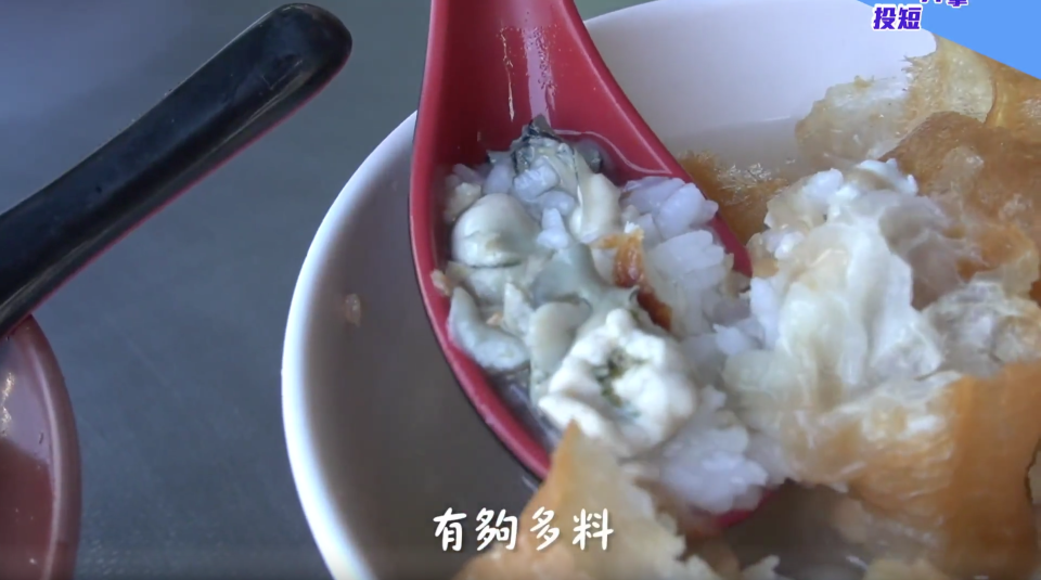 悅津鹹粥的綜合鹹粥料很多元